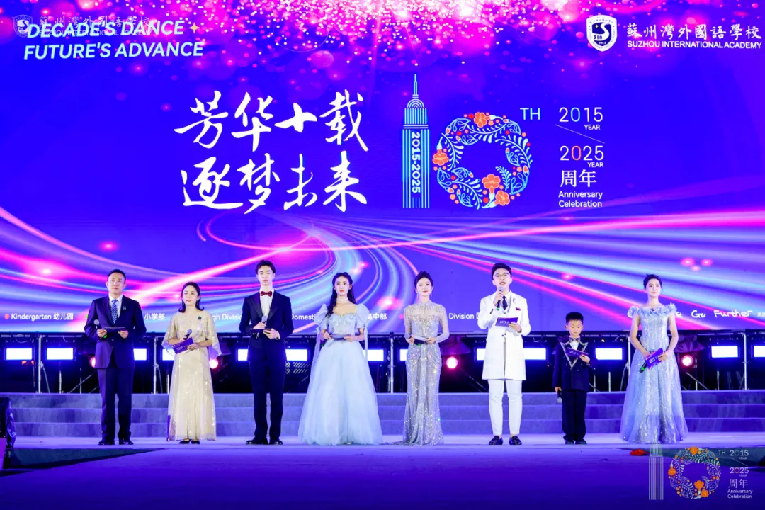 当龙狮的锣鼓声骤然响起,八(8)班学子与校武术队演绎的《十年华章
