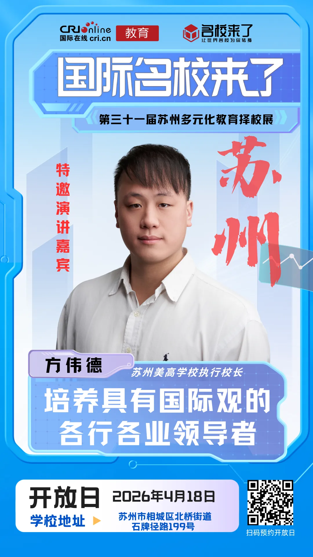 过程成果显著:高一学生全球官考成绩优异,雅思均分 6.8