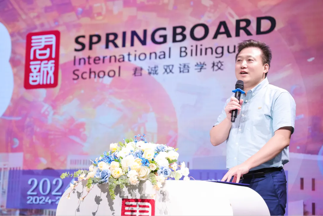 家长代表李可心Olina的父亲发表了热情洋溢的讲话