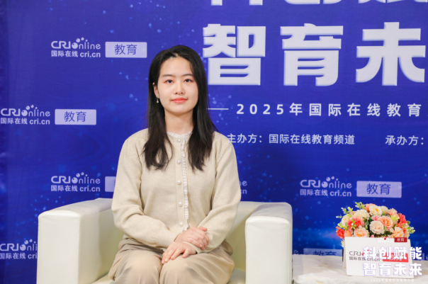 受2025年国际在线教育大会邀请，学而思老师职雨薇接受了专访