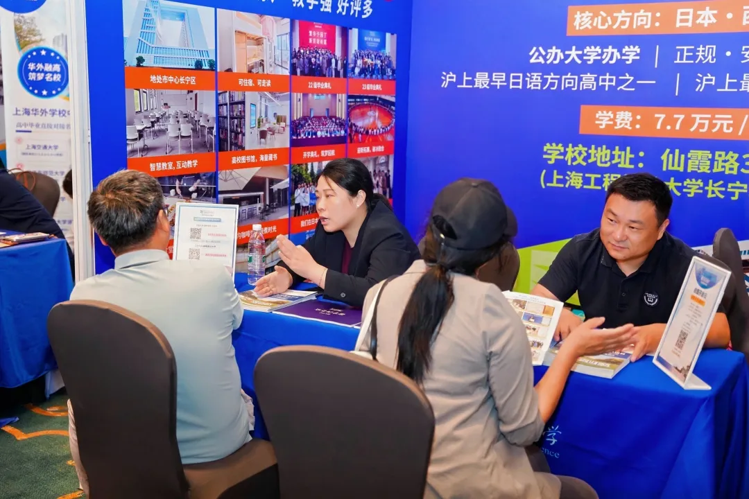 2026 上海中考择校全攻略:多元升学路径 + 第三十五届中招择校展一站式指南