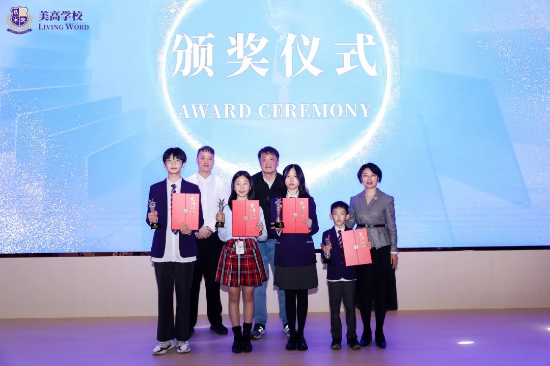 (同一奖项排名不分先后)(图 6)