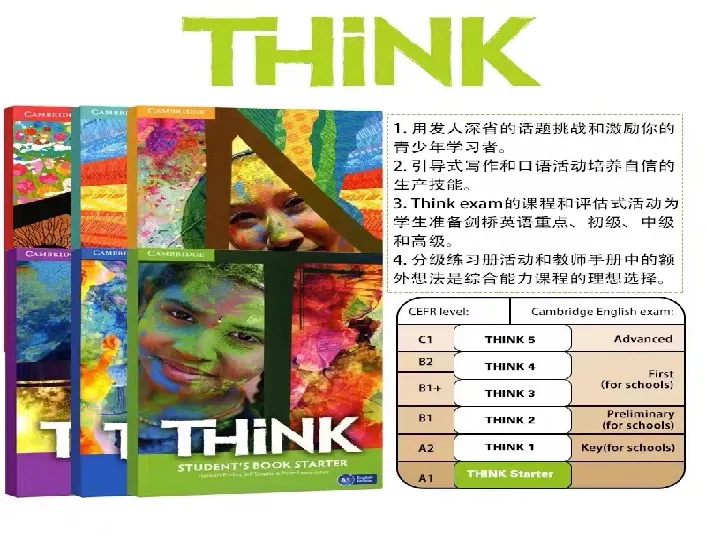 ESL课程使用《THINK》教材,从听说读写,到词汇、语法