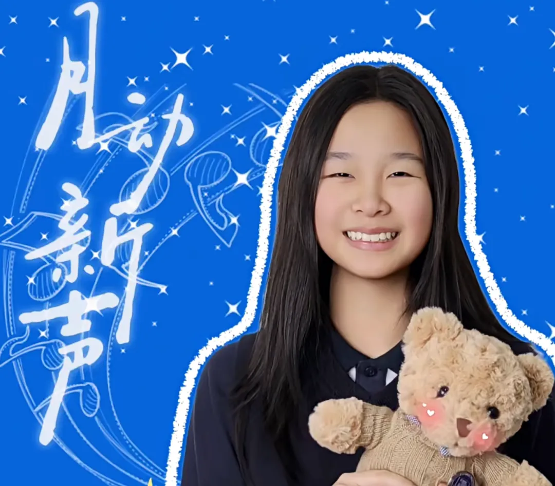 如今的她，已然成长为可在舞台之上从容闪耀、自信发光的大女孩。