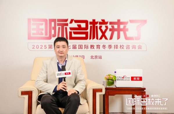 第二十七届名校来了择校展丨专访海淀外国语教育集团执行总裁章鹏