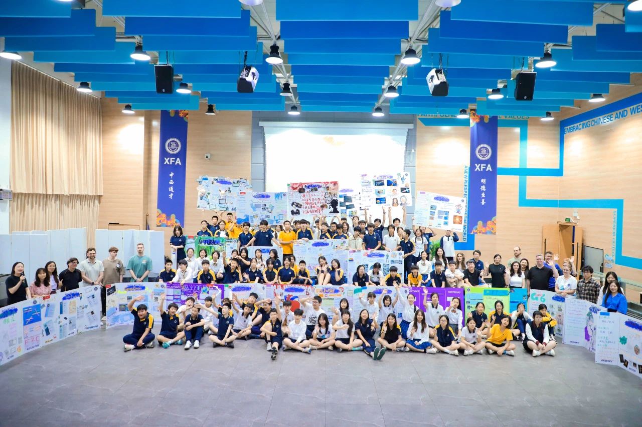 新府学 MYP 项目展示：在学科融合的探索中，让创造力在实践中落地