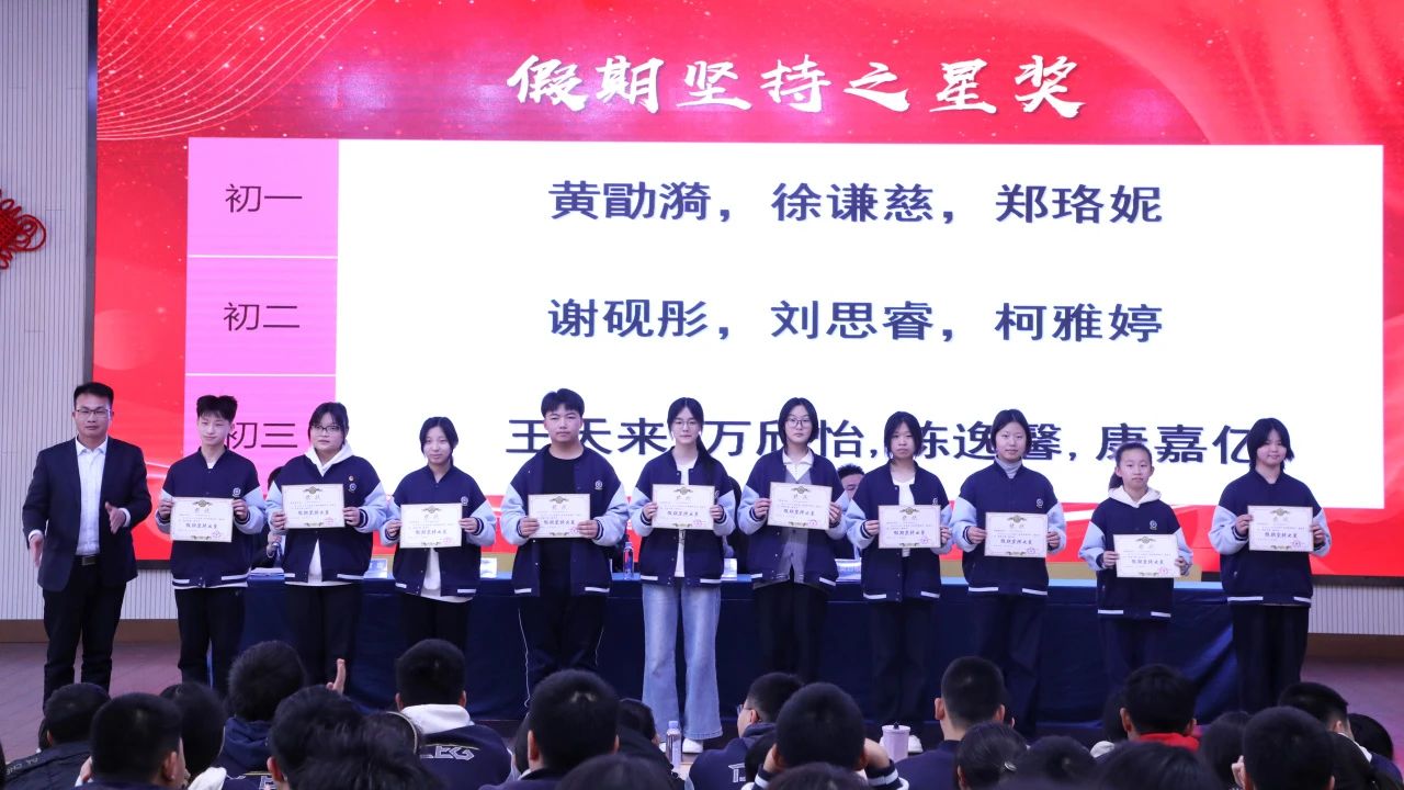 假期学习标兵