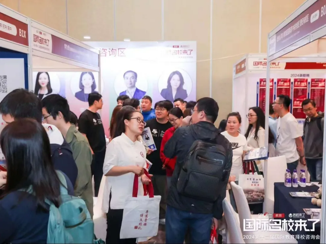 往期展会现场
