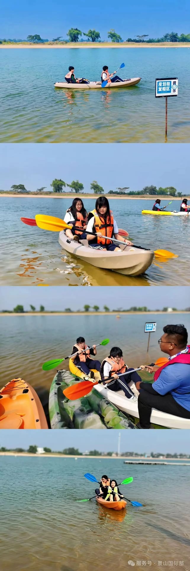 划船,是 进 的学问。 如何与同伴节奏一致,形成合力?