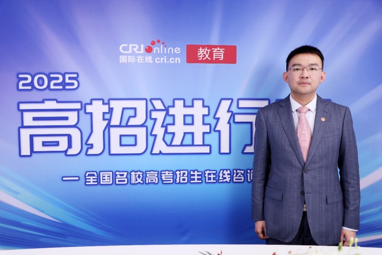 2025高招进行时丨上海交通大学:SJTU+X培养专业领军人才 2025高招进行时丨上海交通大学:SJTU+X培养专业领军人才_fororder_image001