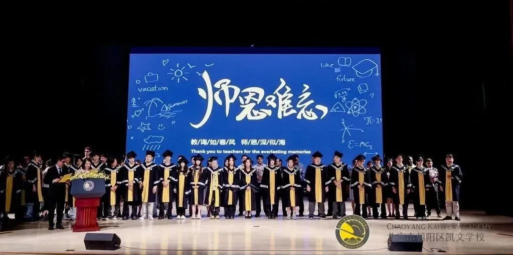 教师代表Mr. Ali Naqvi（下）