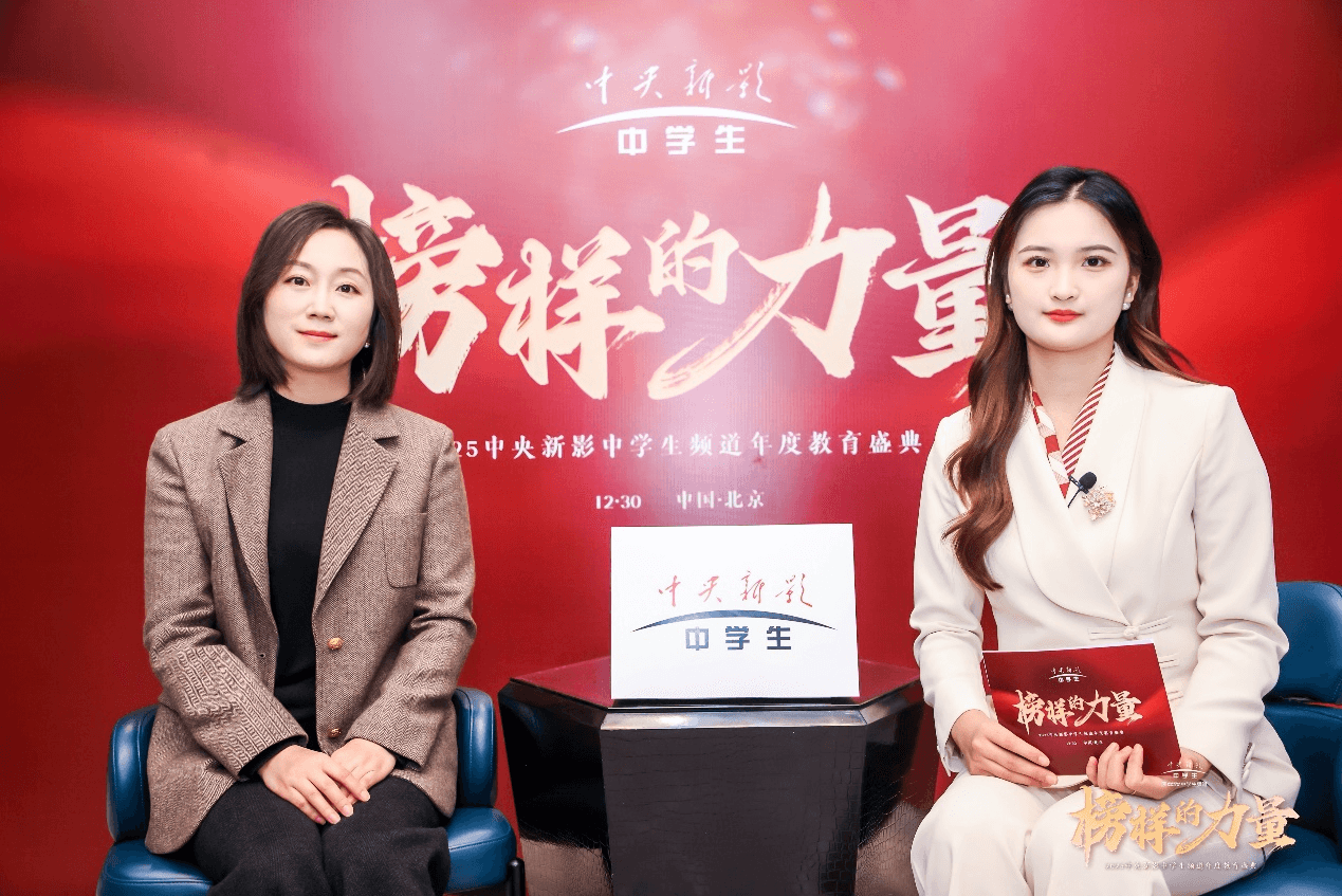 【中央新影中学生频道教育盛典】专访：云天化中学党委委员、党委工作部部长江丽