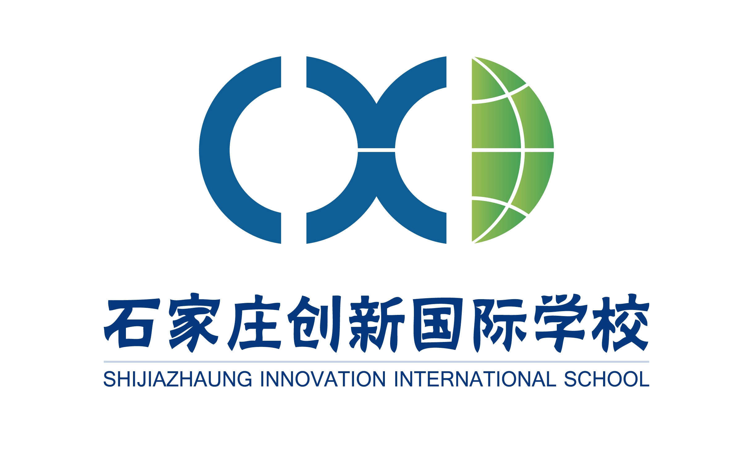 快来!一起解锁石家庄创新国际学校真面目