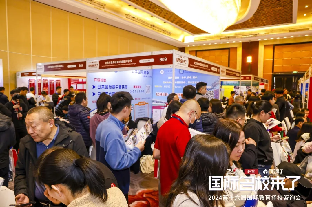 往届展会现场(图 2)