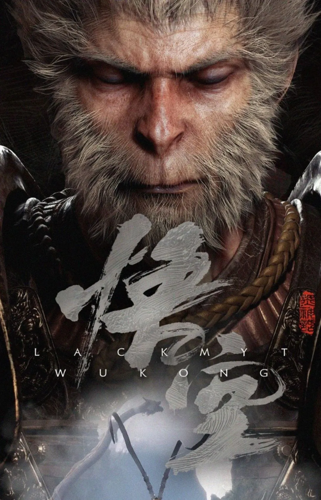 《黑神话：悟空》