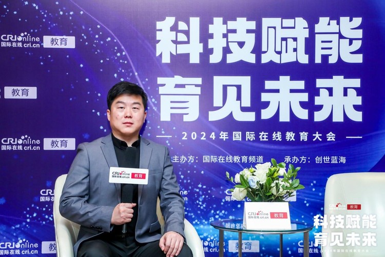 2024国际在线教育大会专访:昆明城市学院副校长韩乔