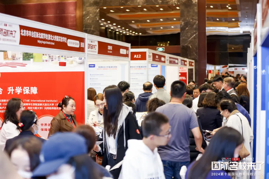 往期展会图集(图 5)