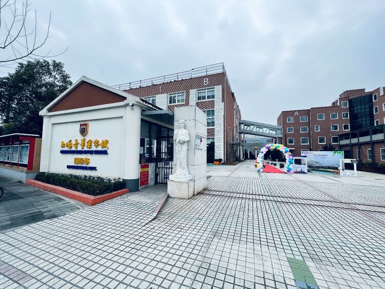 原上海领科教育数学老师兼数学组主任