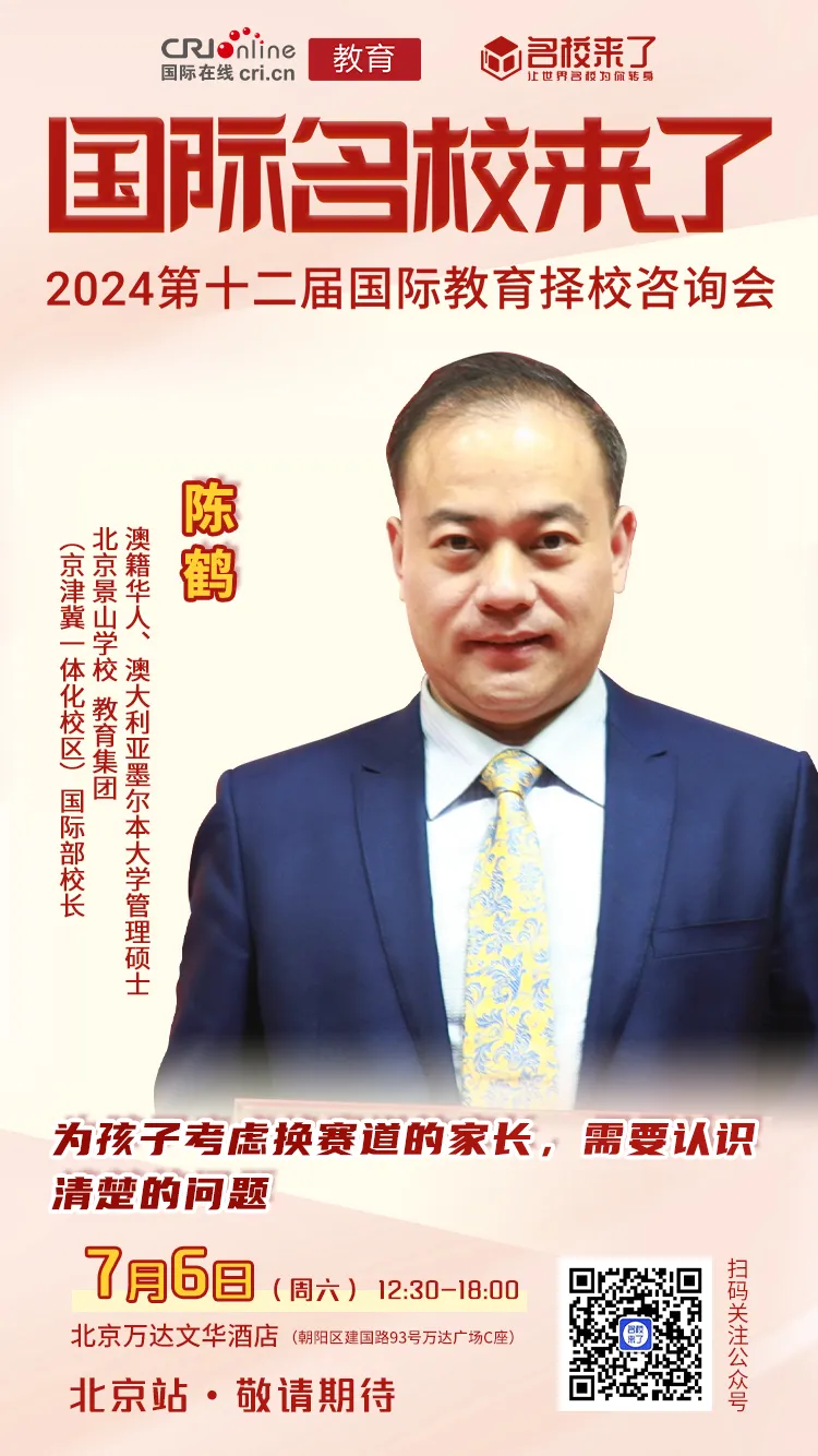 为孩子考虑换赛道的家长需要认识清楚的问题