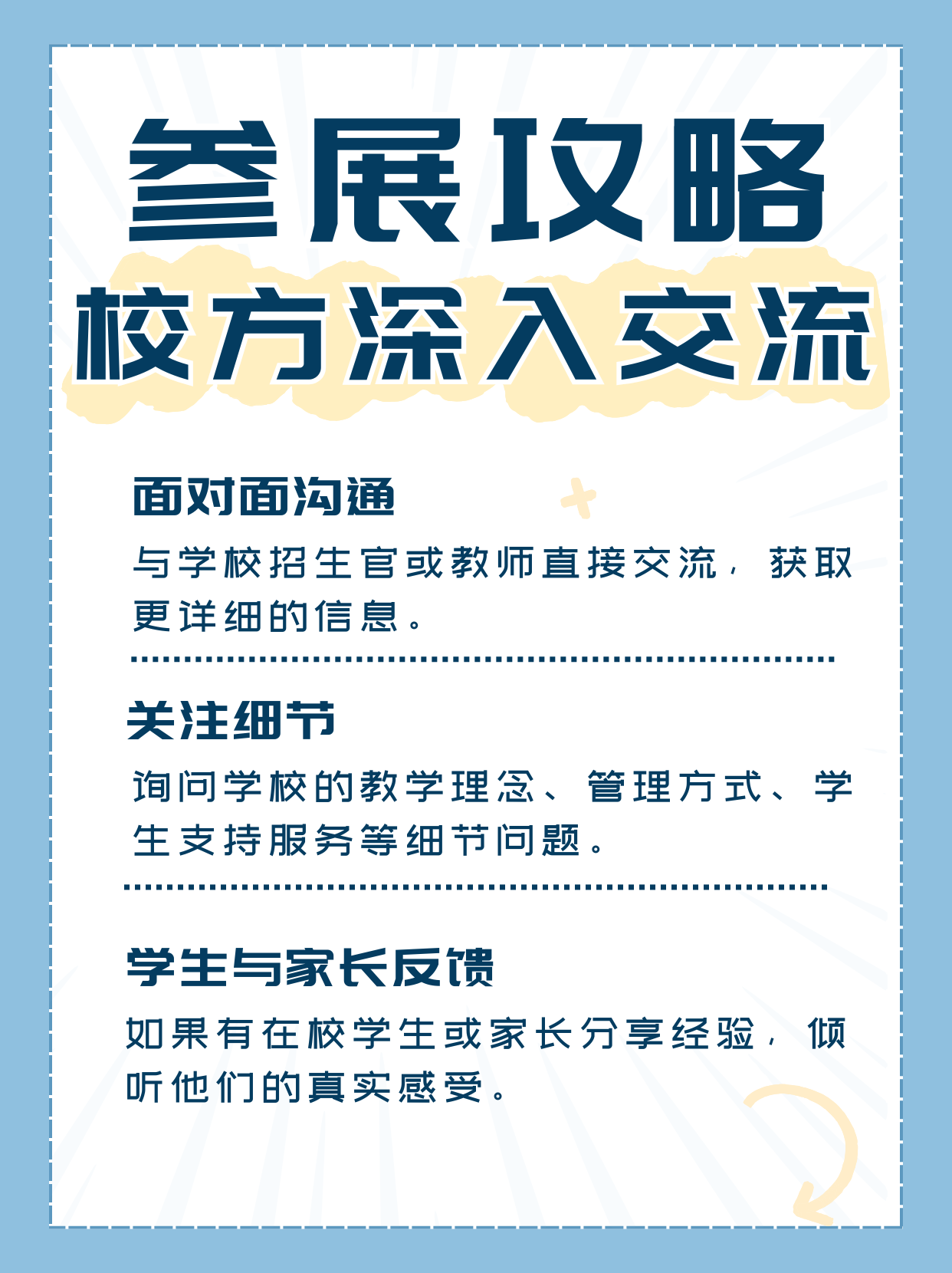 为您一站式解决所有问题❗️ ❗️ ❗️(图 4)