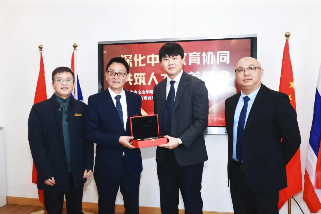 双方合作为宝华曜学子未来申请提供更快捷、更优先的录取通道。