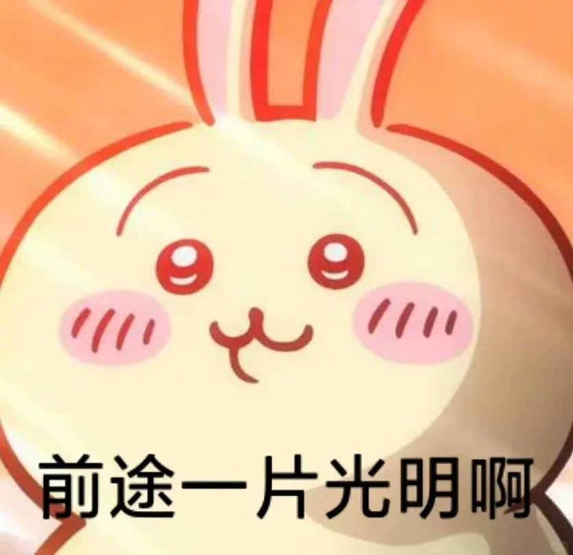 留子们留学回国后除了能手拿QS世界排名靠前的毕业证之外