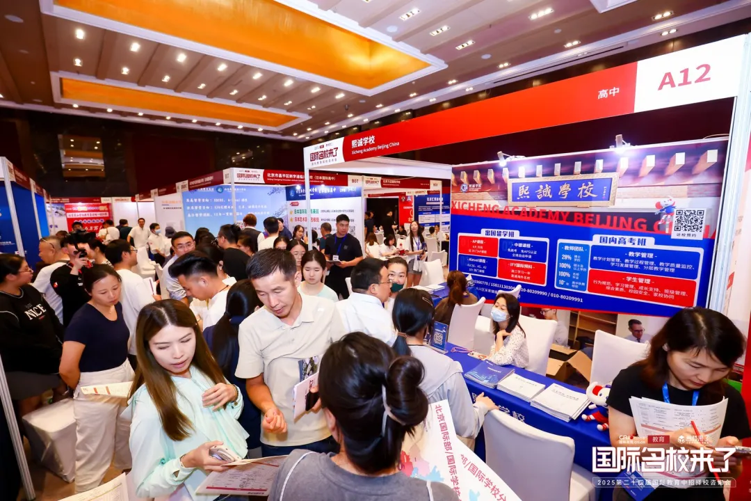 往届展会现场(图 4)