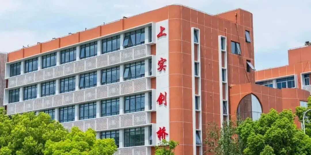 对于计划让孩子走国际化升学路径的家庭而言