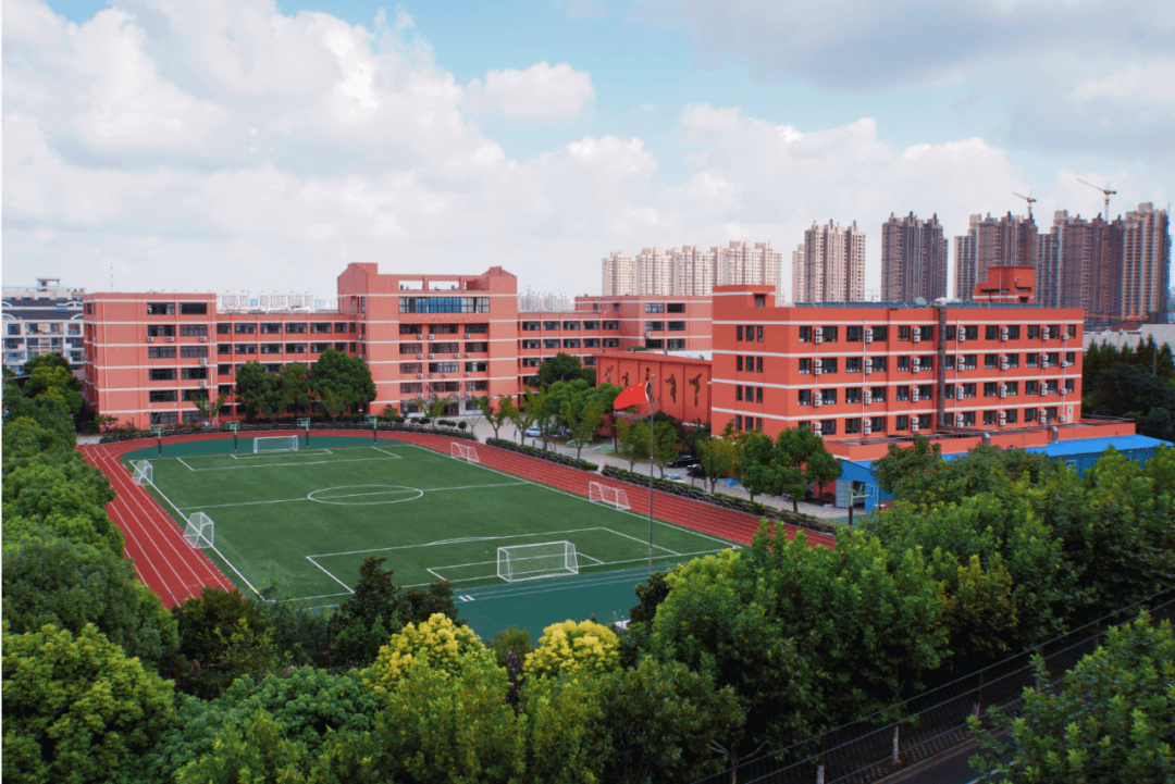 上海田家炳中学国际部
