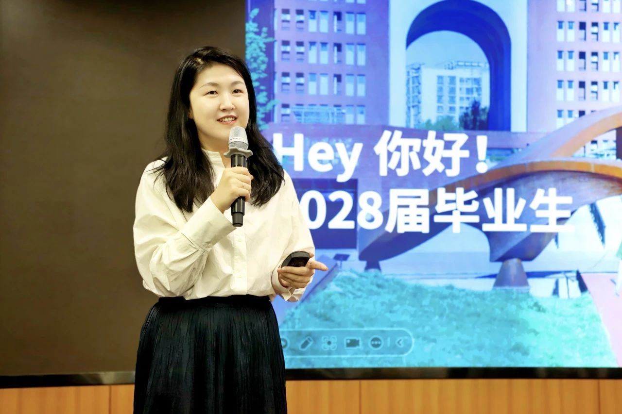 新生欢迎会丨在对话中看见未来
