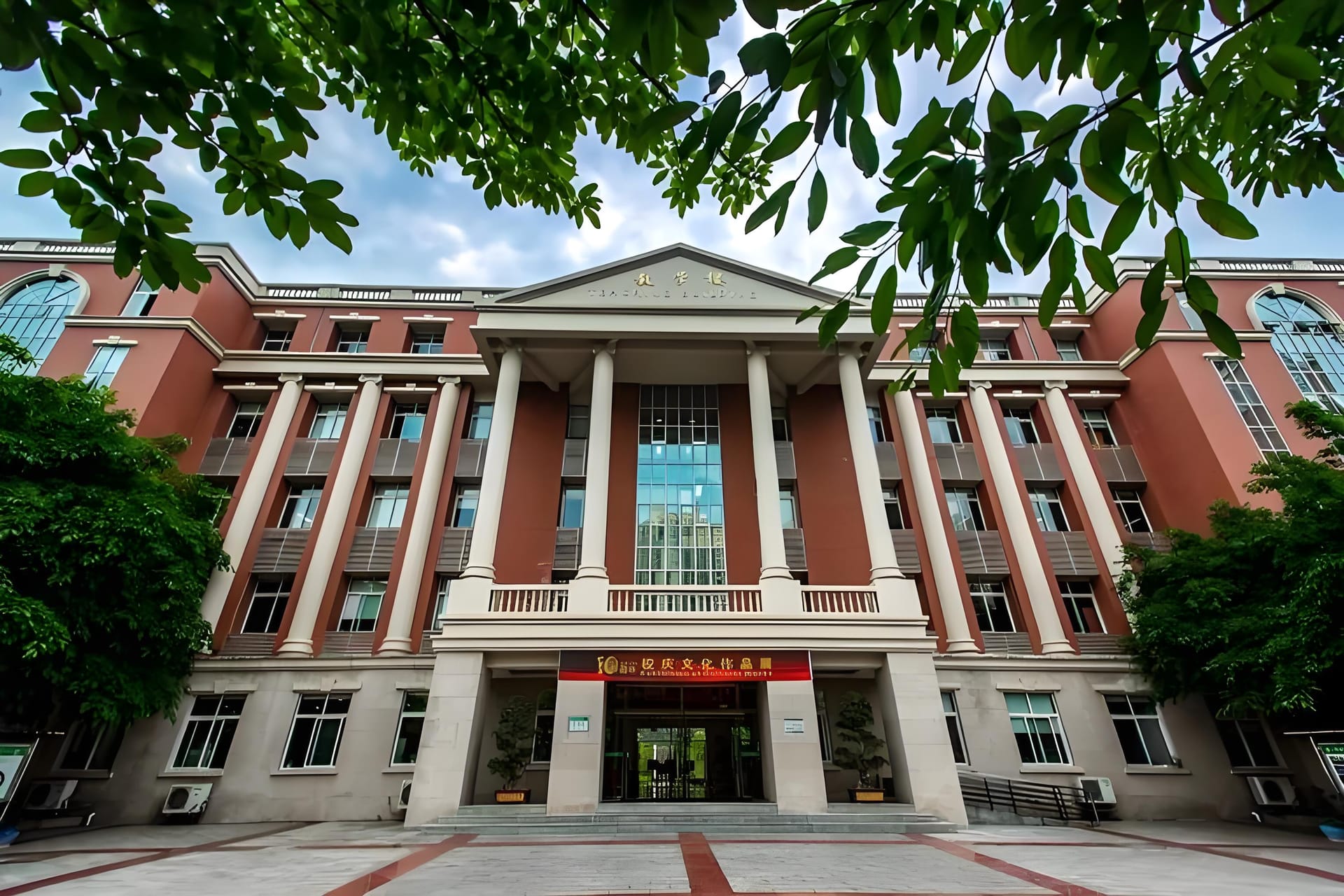 永川枫叶国际学校