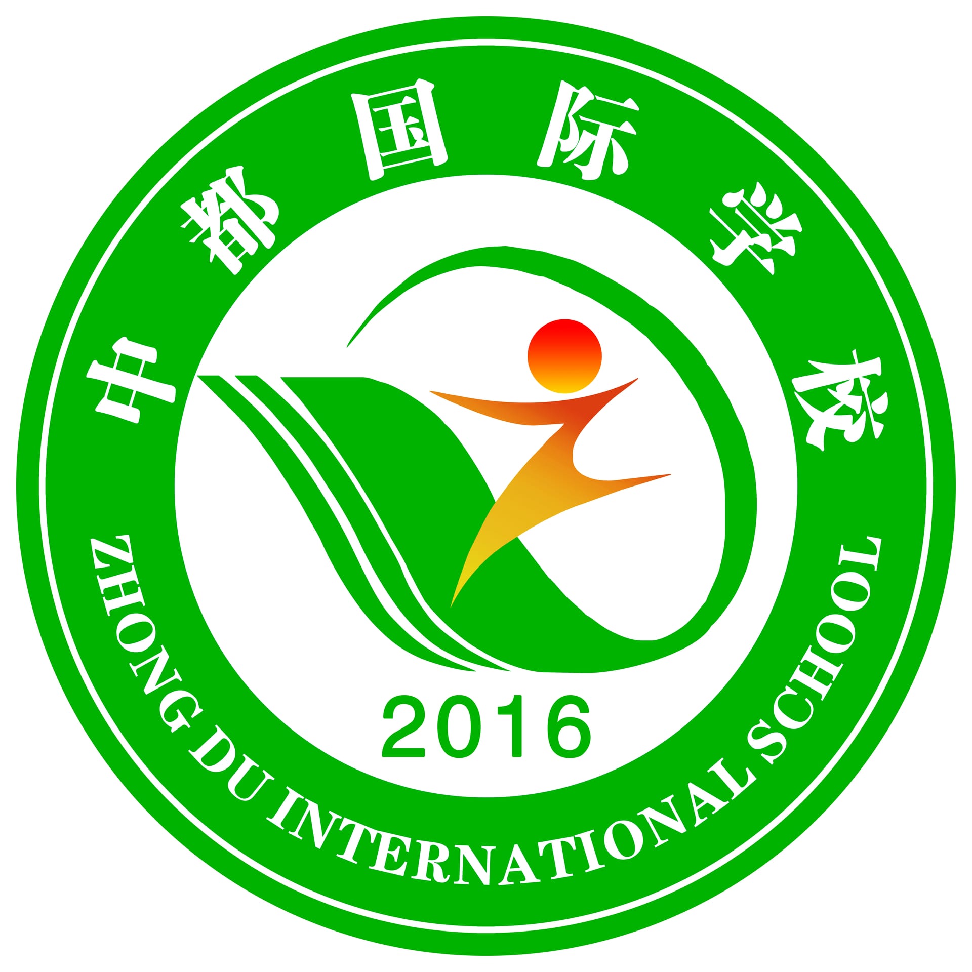 中都国际学校校徽