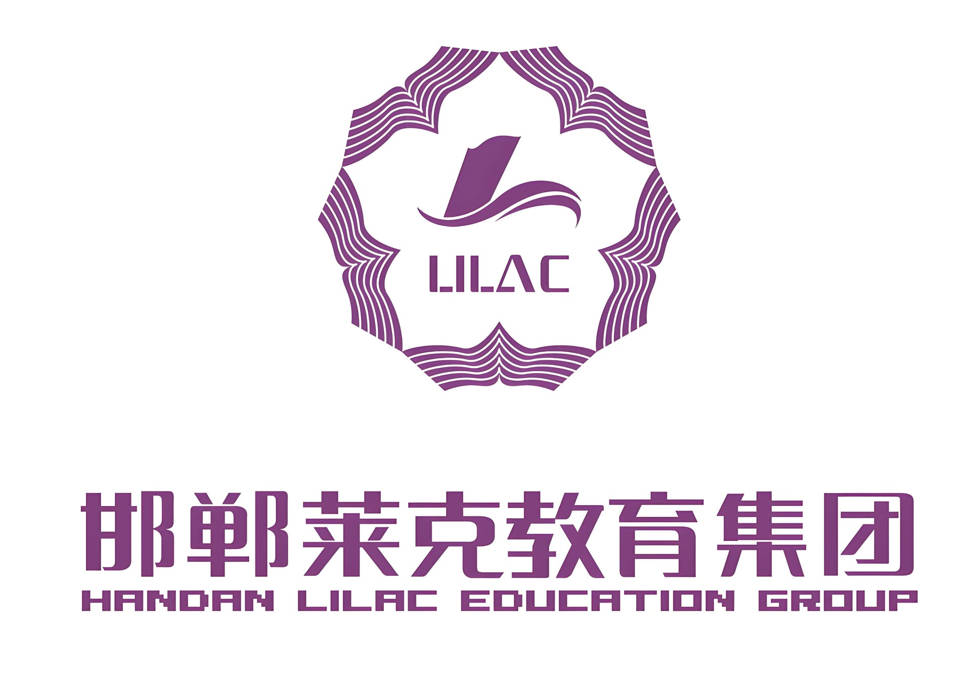 探索邯郸莱克国际学校:家长指南,体验教育的活力与乐趣
