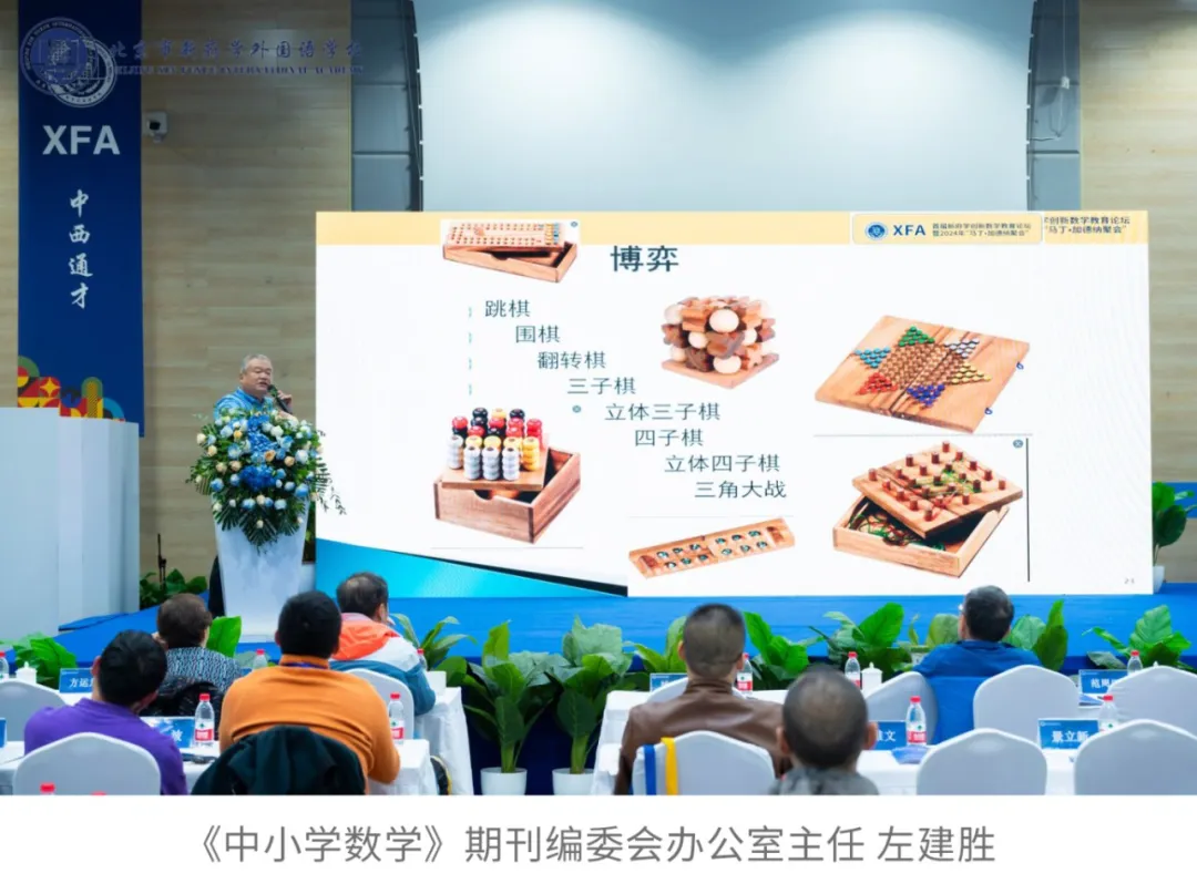 活动现场,来自全国各地的多位数学益智玩具设计者