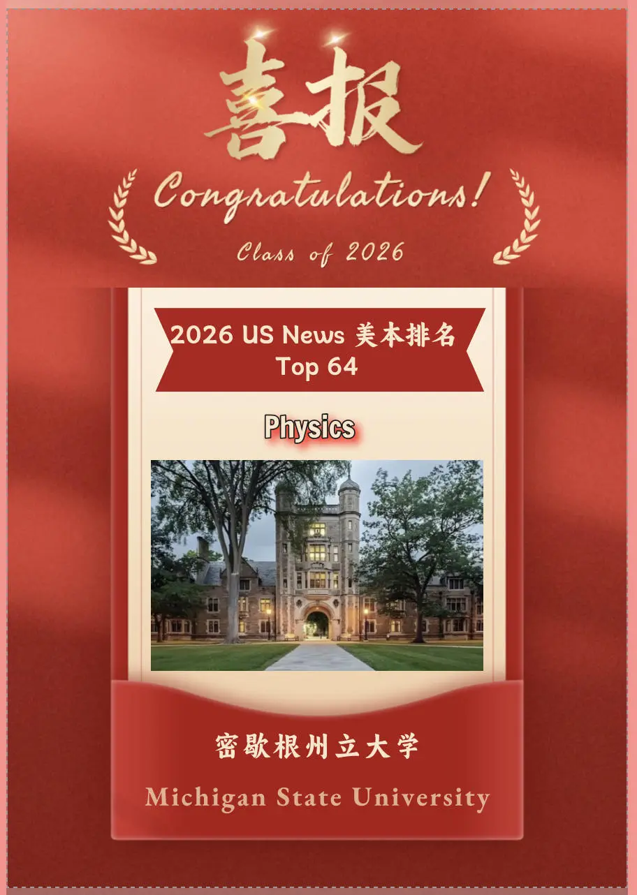 麻省大学阿姆赫斯特分校