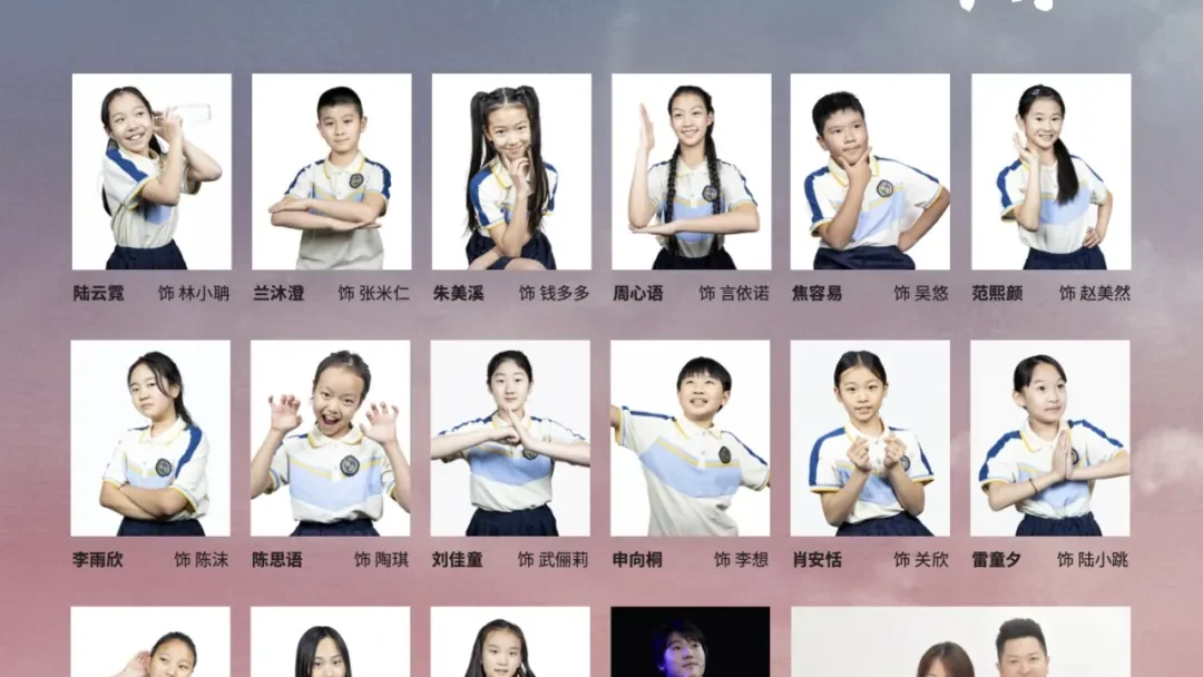 找寻内心之音,海淀凯文蓑羽鹤音乐剧团又一力作公演——一场心灵的奇幻之旅,海淀凯文版《寻找声音的耳朵》公演圆满落幕