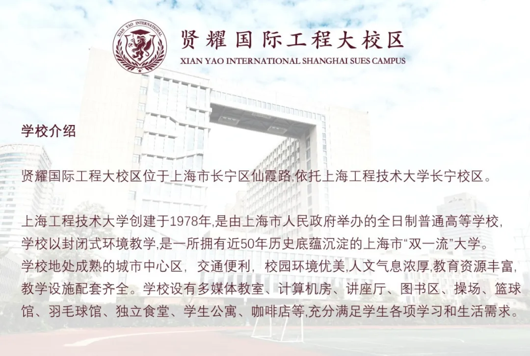 如您有任何问题，请和我们联系
