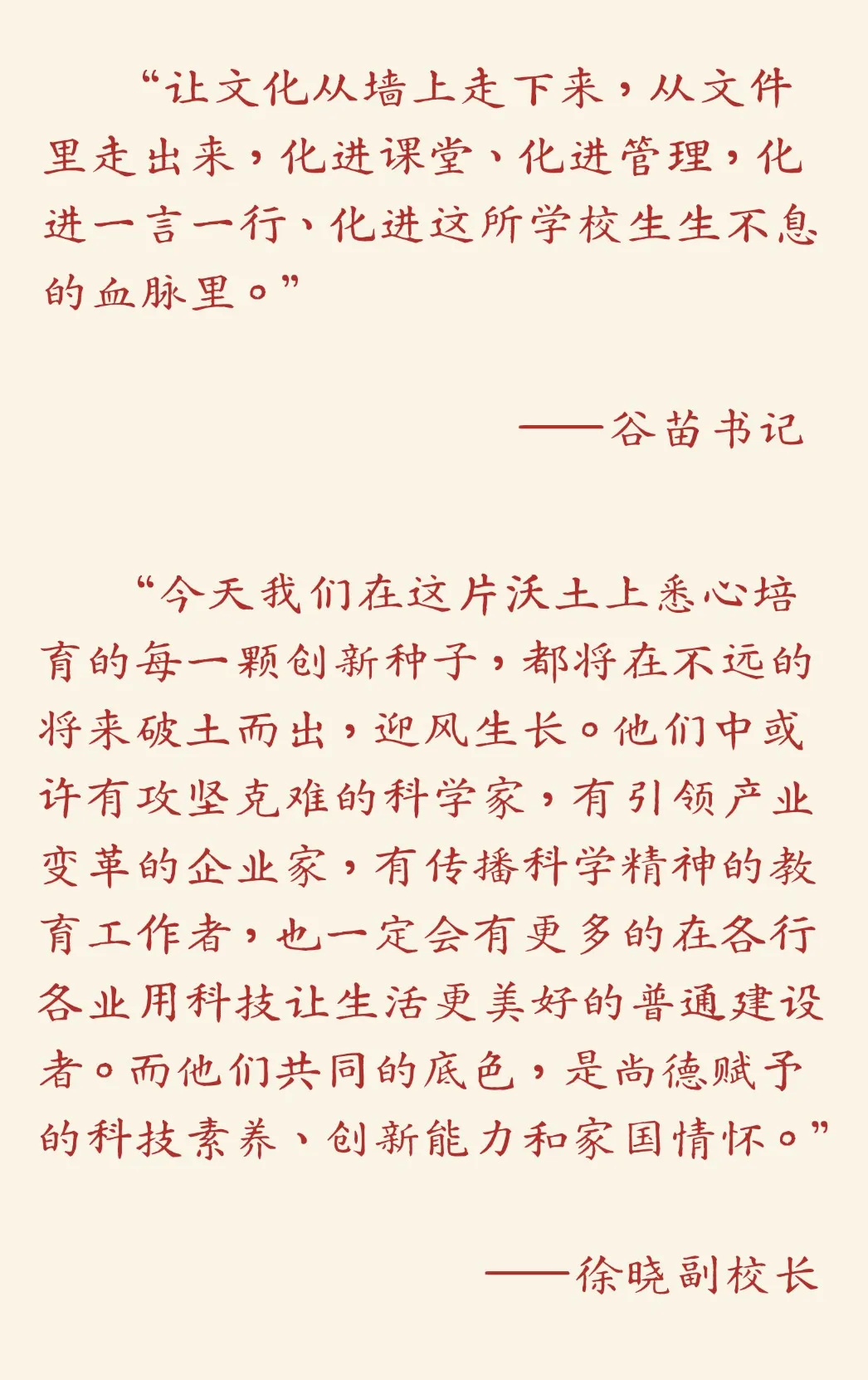 李宝敏教授就发展主题中 时代激流中如何锚定航向 贯通融合中如何构