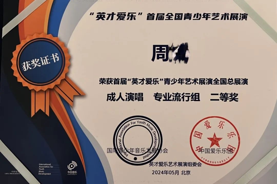 当他回忆起美华的生活时说: 美华给予我的教育不以牺牲热爱为代价