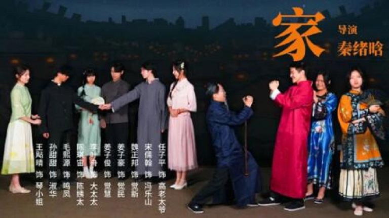 《家》、《故去的亲人》、《天下第一楼》、《绝对信号》、《雷雨》
