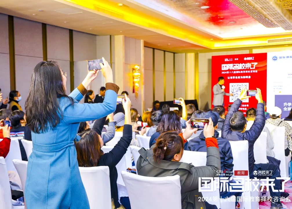 回首名校来了2024展会盛况（图 2）