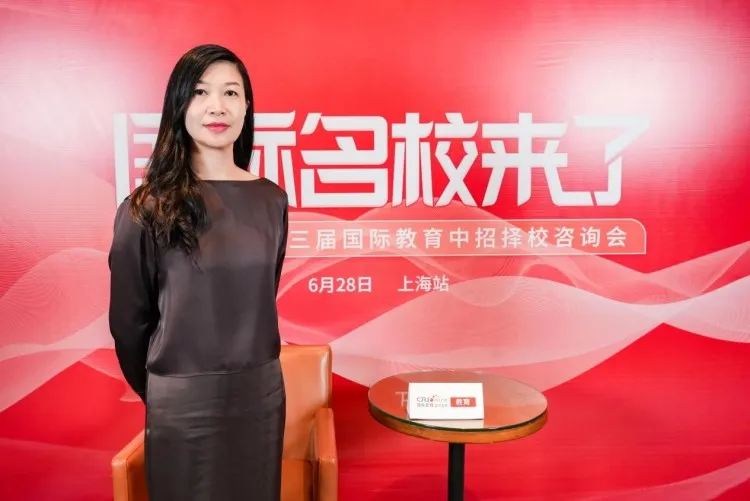 第二十三届名校来了择校展丨致极学院执行院长宋琼