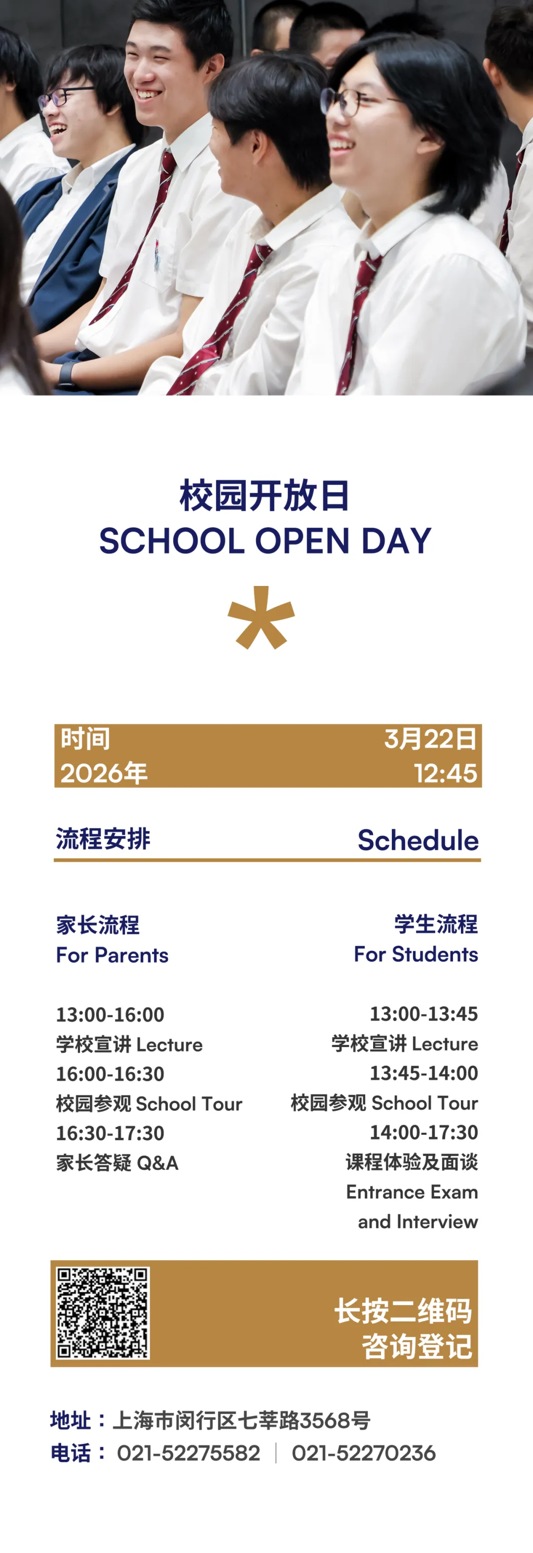Echo 老师表示,作为跨学科专业来说,初稿只展示了「心理」