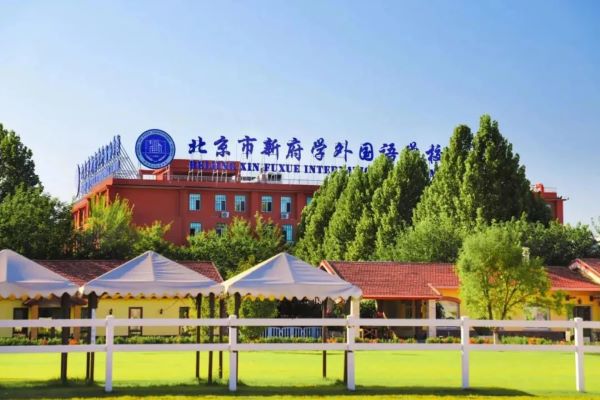 日本留学成热门?新府学日语国际留学项目招生介绍