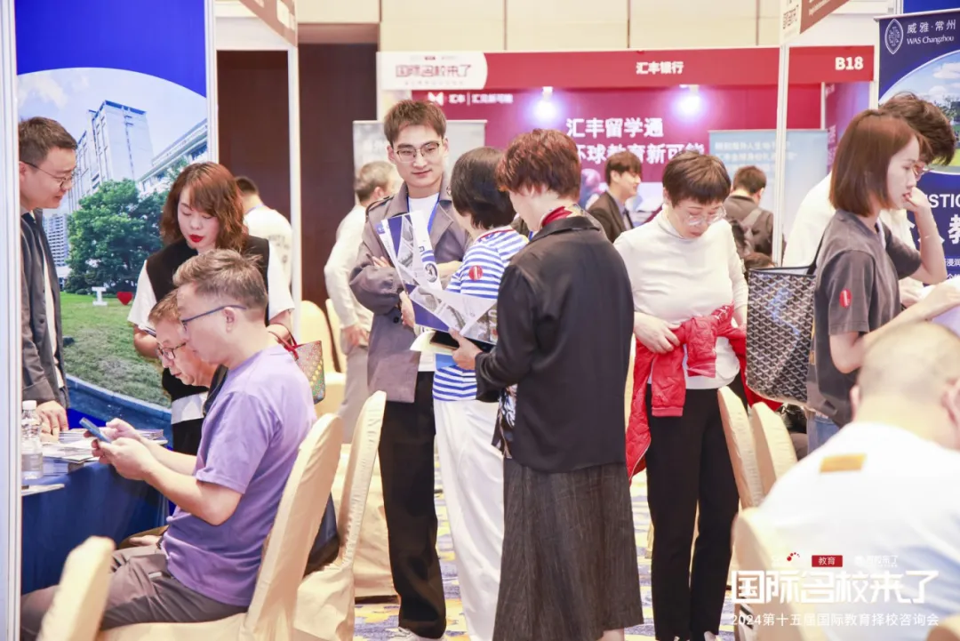 展会当天,众多优质学校吸引了无数家庭出席,参展的家长们络绎不绝(图 2)