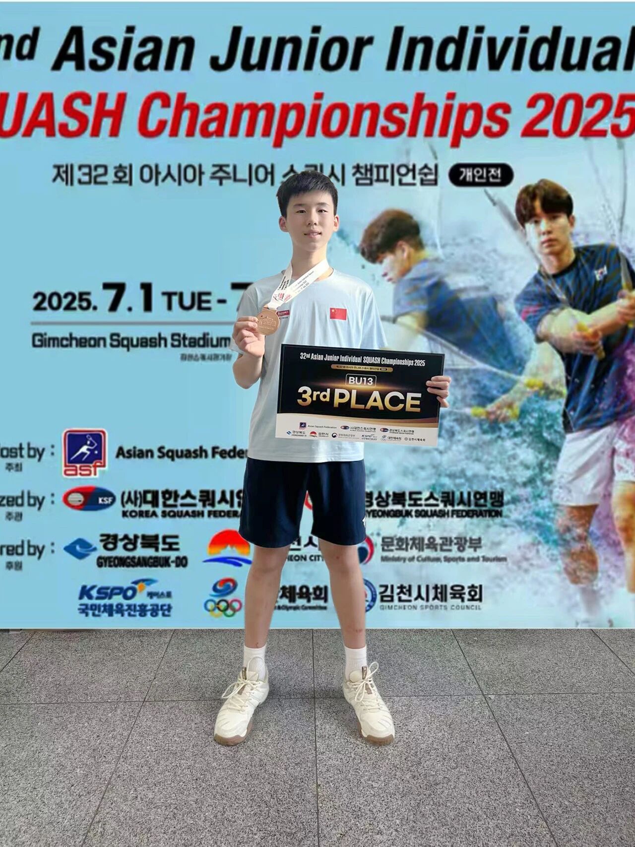 在国际壁球赛场上，他是频繁打破纪录的 亚洲男子U13组别No.1