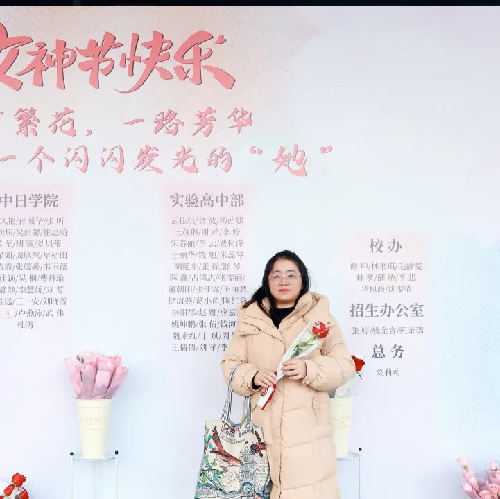 为每一位「她」送上最诚挚的祝福（图 3）