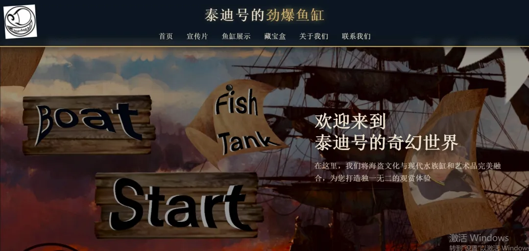 在这所学校,初中生可以在老师引导下展开跨学科探索: