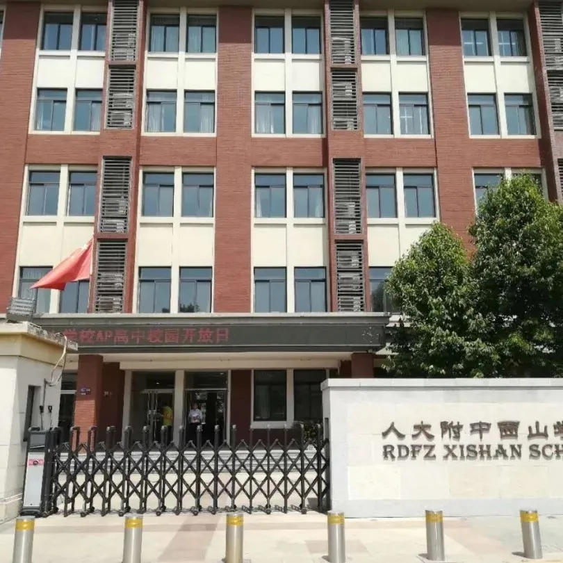 除此之外,人大附中西山国际部依然包揽了多枚其他世界顶级名校的录取(图 2)