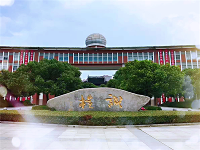 青春筑梦,传承有我 —— 江苏省震泽中学国际部五四青年节主题活动纪实